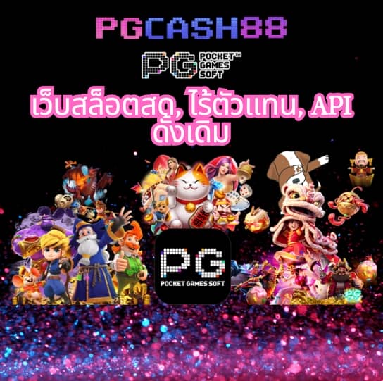 นาวโกล