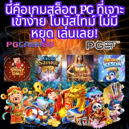 นาวโกล
