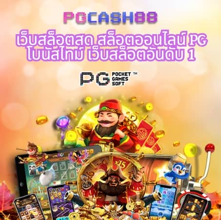 นาวโกล