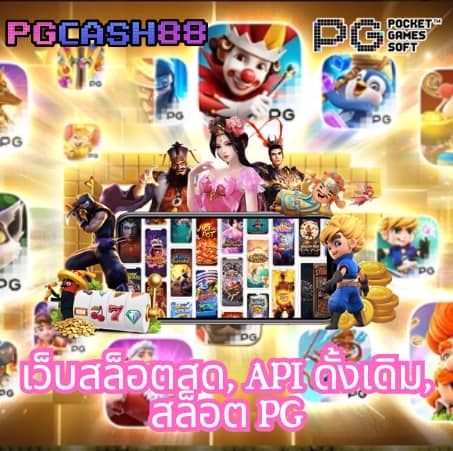 นาวโกล