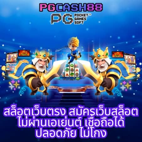 นาวโกล
